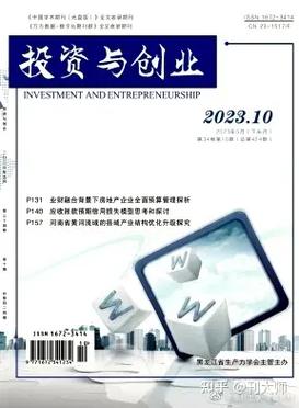 10个体育类省级期刊,设计策略快速解答_整版DKJ656.74