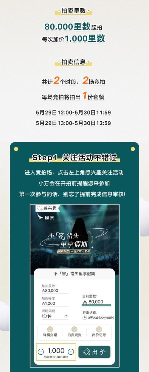 2024澳门正版资料免费大全49图库,绝对策略计划研究_社交版40.12.0