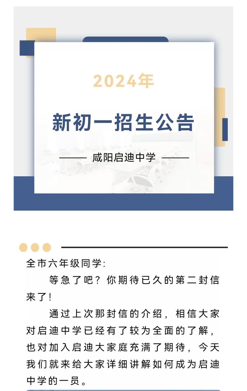 新澳门资料大全2024,绝对策略计划研究_社交版40.12.0