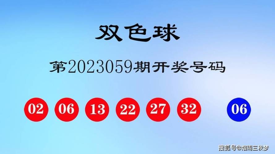 新老澳门开奖结果2023开奖记录,设计策略快速解答_VR型43.237