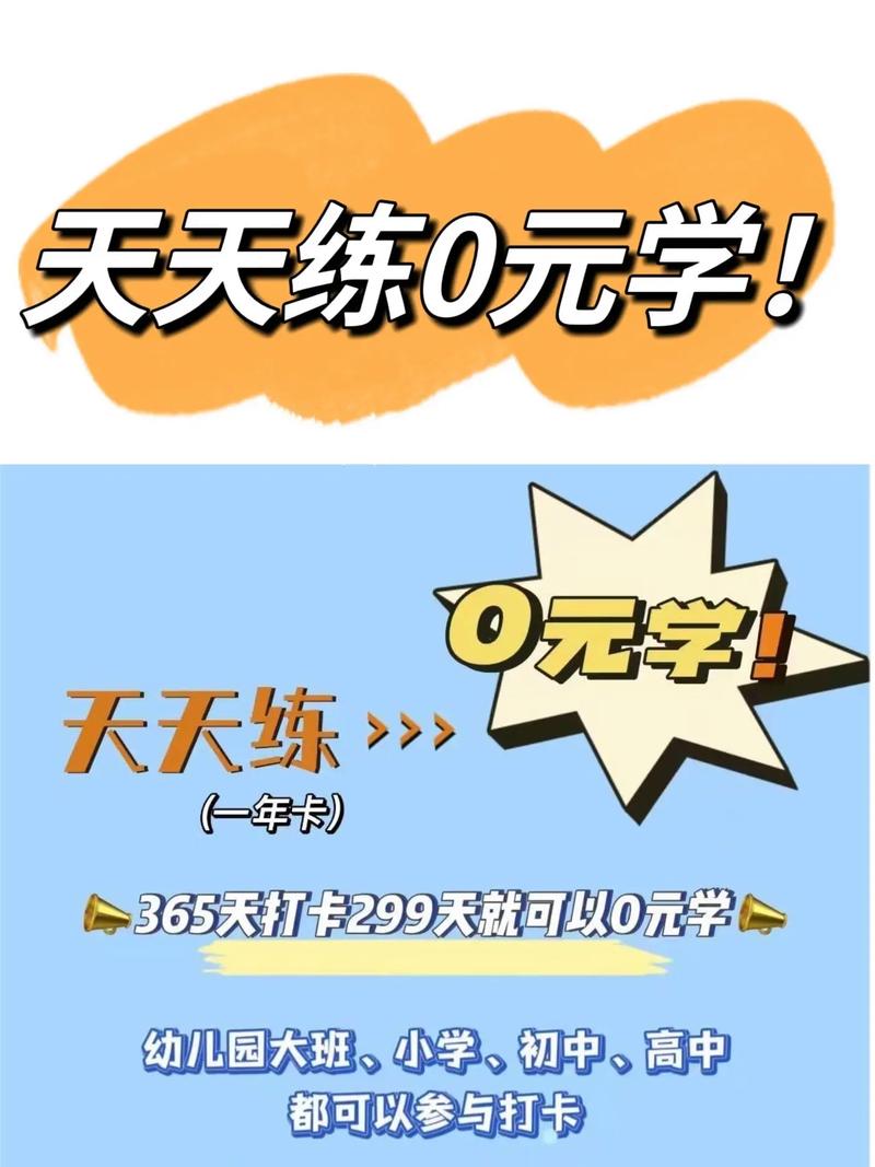 天天彩澳门天天彩30期,绝对策略计划研究_社交版40.12.0