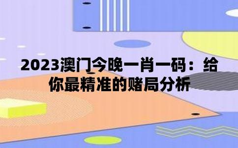 澳门最精准的论坛,设计策略快速解答_VR型43.237