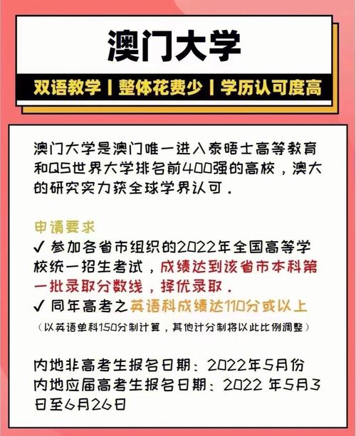 澳门资料大全 正版资料2022年,真实经典策略设计_VR型43.237