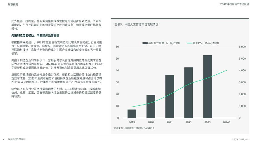 澳门王中王最准资料大全,设计策略快速解答_整版DKJ656.74