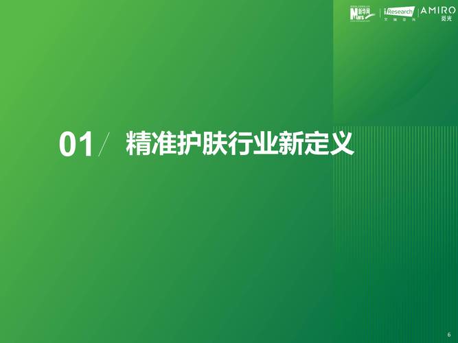 2023澳门精准正版资料大全免费提供,真实经典策略设计_VR型43.237