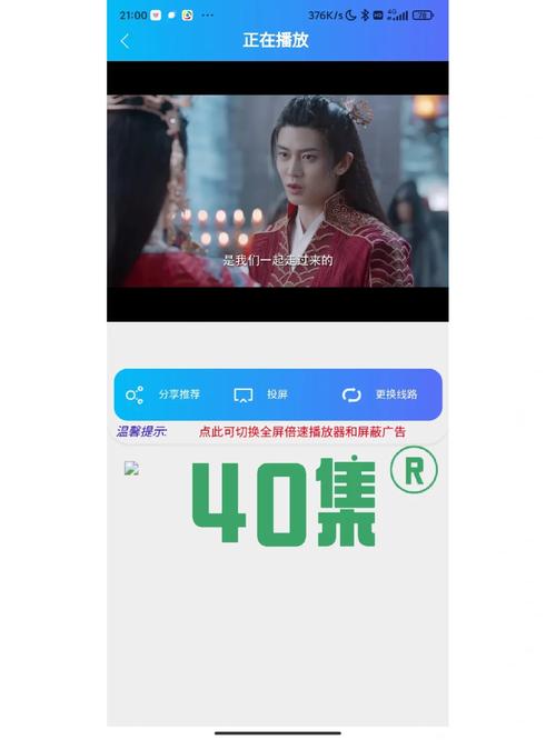 高清免广告免vip的追剧app,设计策略快速解答_整版DKJ656.74