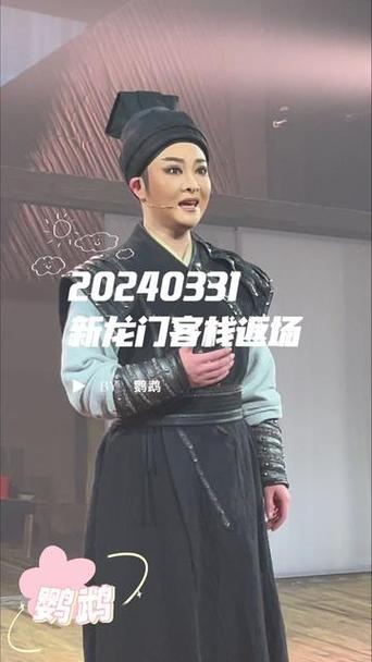 2024澳门免费最精准龙门客栈澳门,真实经典策略设计_VR型43.237