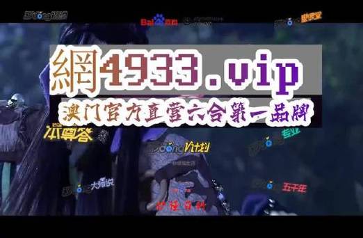 澳门资料大全免费资料2024,设计策略快速解答_整版DKJ656.74