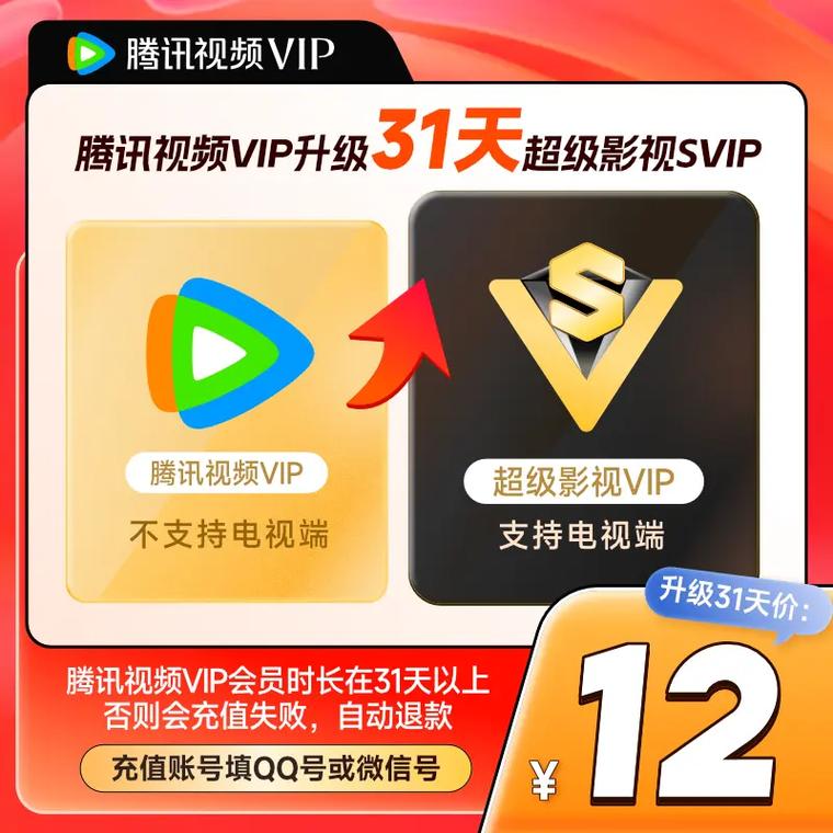 不用vip免费追剧软件,真实经典策略设计_VR型43.237