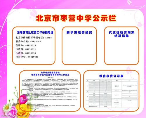 四海图库文字资料,设计策略快速解答_整版DKJ656.74