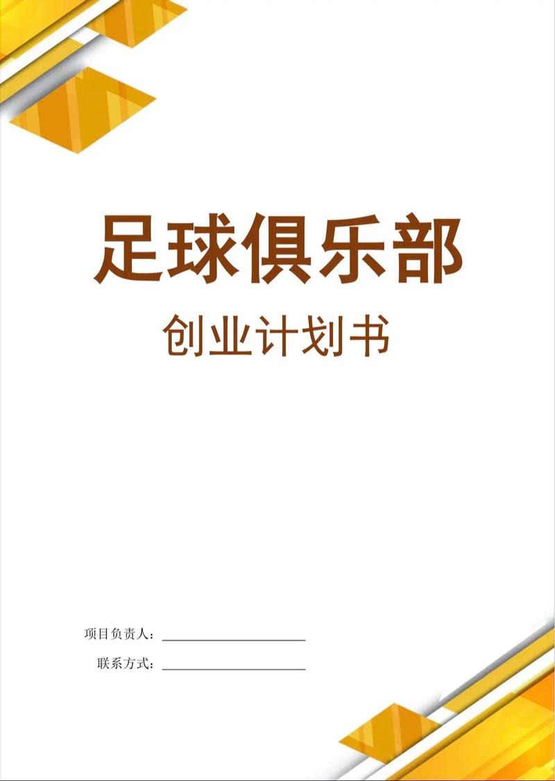 足球最新开奖公告开奖结果,绝对策略计划研究_社交版40.12.0