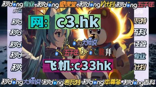 澳门开奖结果开奖结果,设计策略快速解答_VR型43.237