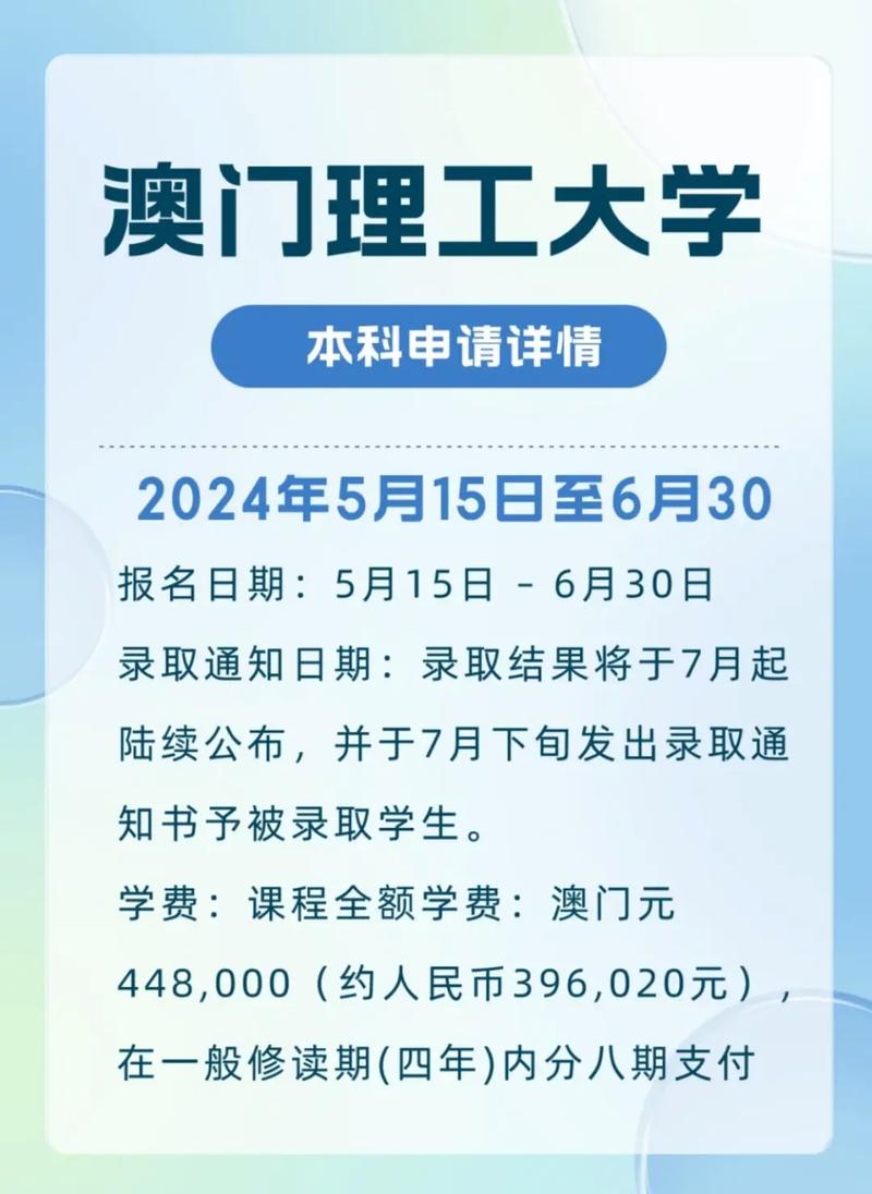 新澳门开奖结果2024开奖记录,2024澳门开奖结果查询,新澳门2024历史开奖记录查,真实经典策略设计_VR型43.237