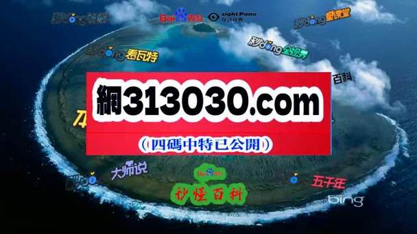 2024新澳门资料正版大全资料,真实经典策略设计_VR型43.237