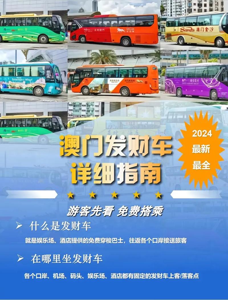 最新澳门开奖结果开奖记录表,绝对策略计划研究_社交版40.12.0