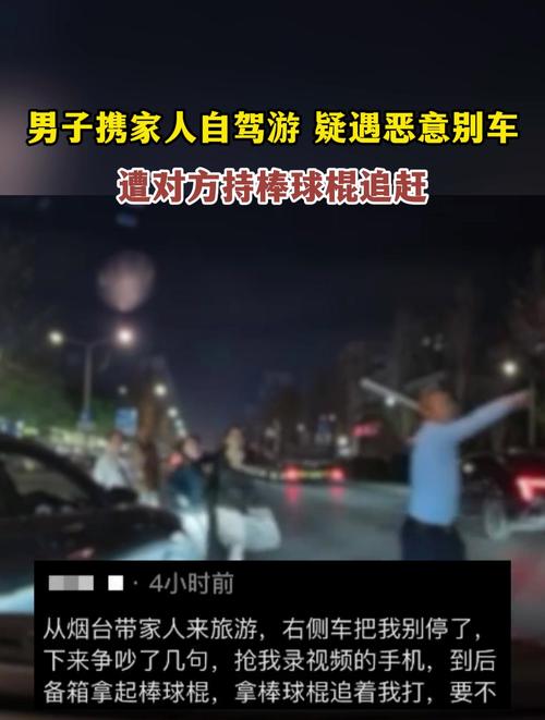 大连通报一警车疑恶意别车,绝对策略计划研究_社交版40.12.0