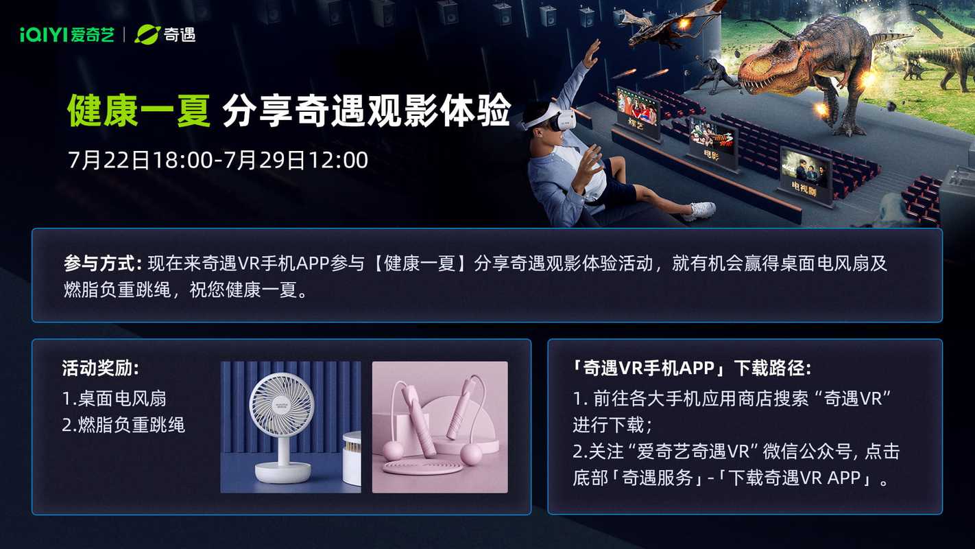 四虎影院app下载,设计策略快速解答_VR型43.237