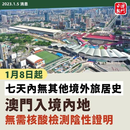 2023正版澳门全年免费资料,设计策略快速解答_整版DKJ656.74