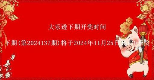 澳门六开奖结果2024开奖资料查询,绝对策略计划研究_社交版40.12.0