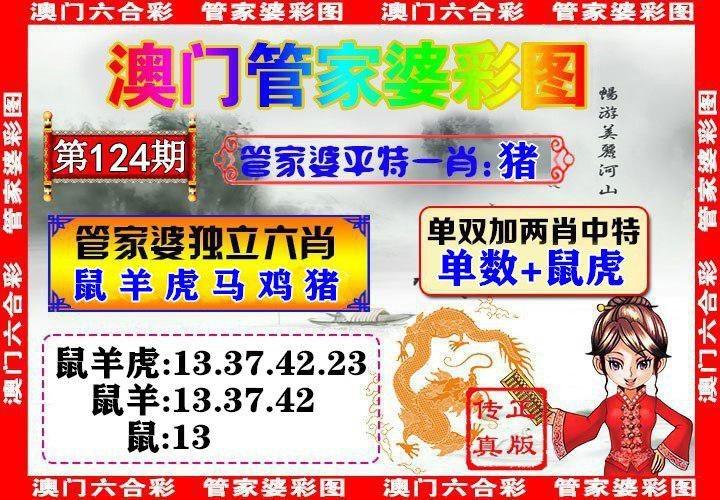 澳门六合红财神,绝对策略计划研究_社交版40.12.0