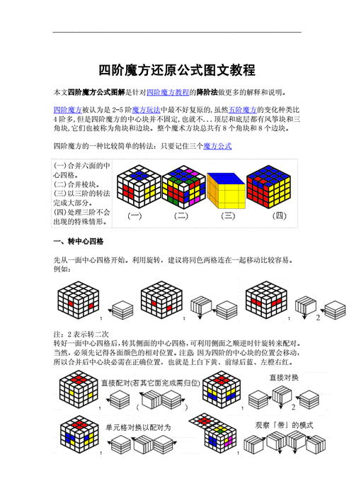 四码出二码必出公式,设计策略快速解答_VR型43.237