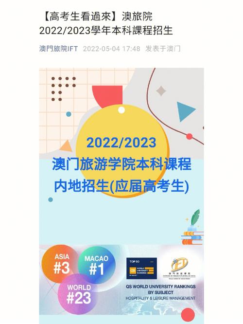 2022澳门资料库大全,绝对策略计划研究_社交版40.12.0