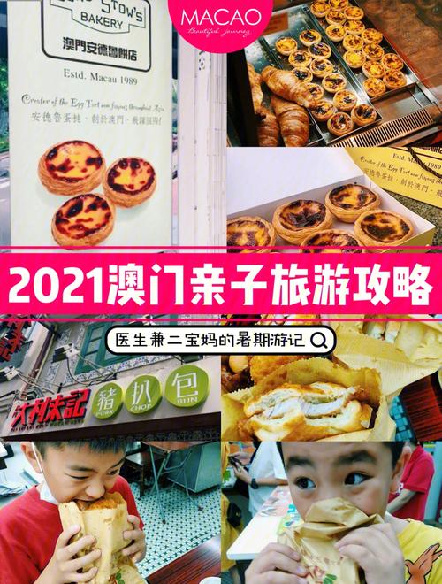 澳门49开奖结果2021年,真实经典策略设计_VR型43.237