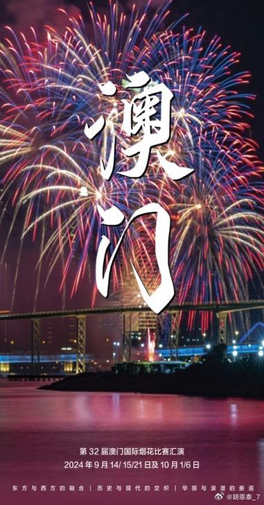 2024年12月6日 第8页