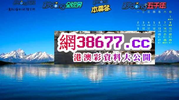 澳门一码中精准一码免费中特澳,设计策略快速解答_VR型43.237