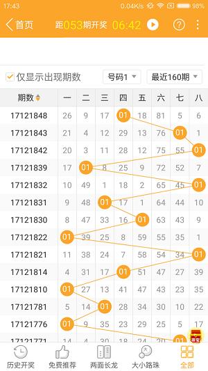 2024年12月6日