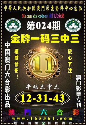 2024年12月7日 第5页