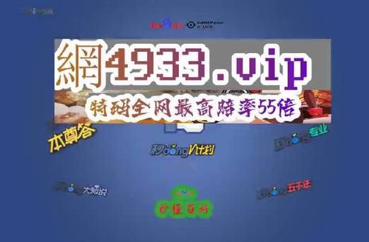 2024正版澳门资料,真实经典策略设计_VR型43.237