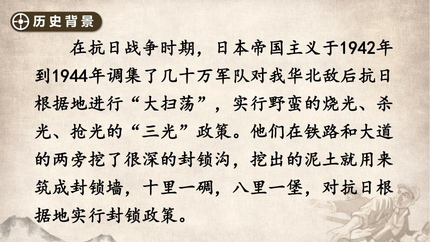 冀中的地道战电影完整版免费观看,设计策略快速解答_整版DKJ656.74