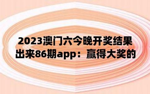 澳门管家婆一肖一码精准资料,设计策略快速解答_整版DKJ656.74