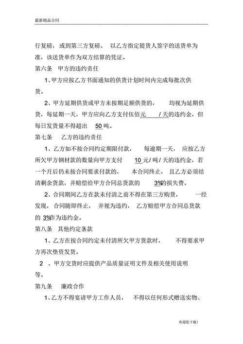 澳门最准一肖一码资料大全,绝对策略计划研究_社交版40.12.0