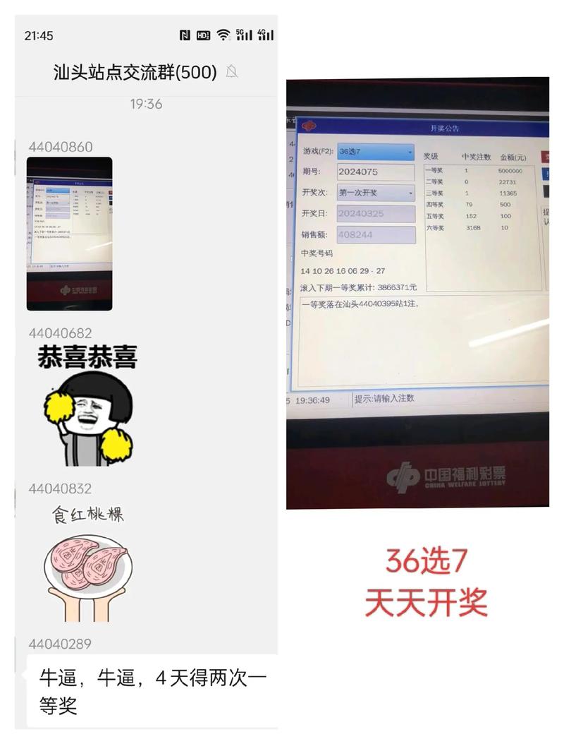 快乐八开奖结果开奖号码,设计策略快速解答_VR型43.237