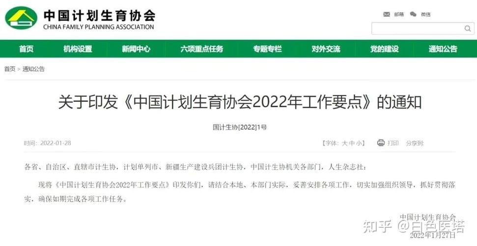 2022年今晚澳门码资料,绝对策略计划研究_社交版40.12.0