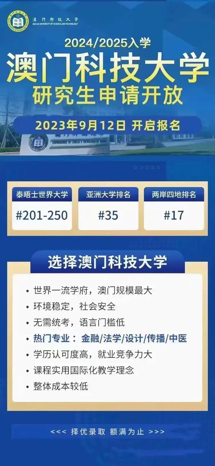 澳门2024年全免资料,真实经典策略设计_VR型43.237