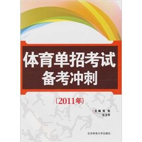 体育赛事哪些,设计策略快速解答_整版DKJ656.74