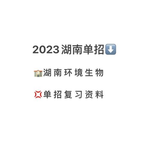 2023澳门资料大全正版资料免费开奖,设计策略快速解答_VR型43.237