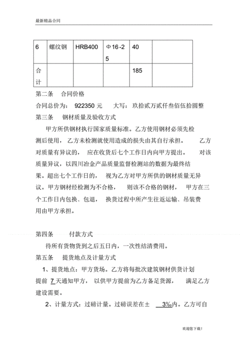 2024年新澳门今晚开奖结果开奖记录,绝对策略计划研究_社交版40.12.0