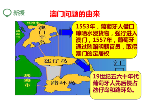 有没有澳门的资料,设计策略快速解答_VR型43.237