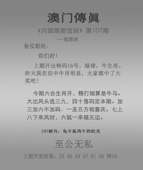 澳门天天彩开奖结果资料查询表最新消息,绝对策略计划研究_社交版40.12.0