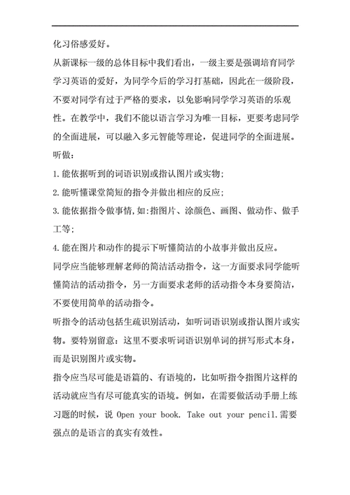 运动比赛有哪些,绝对策略计划研究_社交版40.12.0