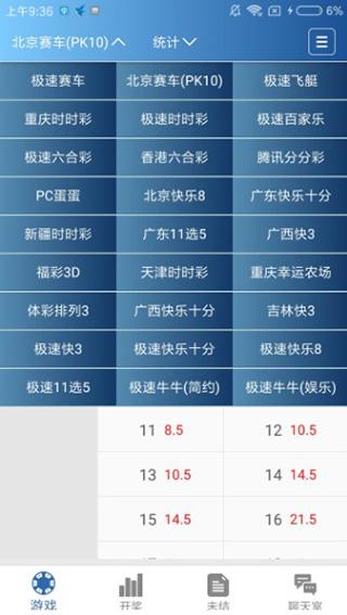 澳门49开奖,真实经典策略设计_VR型43.237