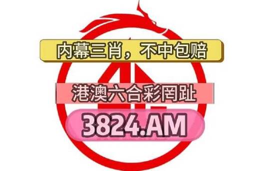 澳门彩资料查询,绝对策略计划研究_社交版40.12.0