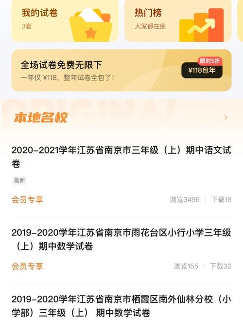 夸克不用vip的追剧软件,真实经典策略设计_VR型43.237