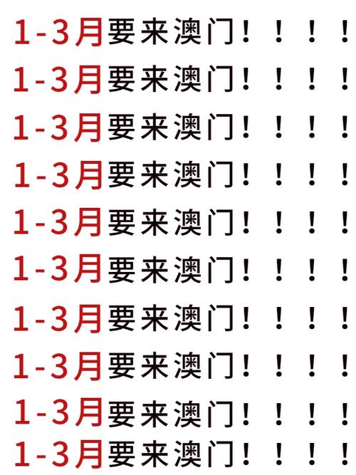 2023年澳门正版资料有哪些,设计策略快速解答_整版DKJ656.74