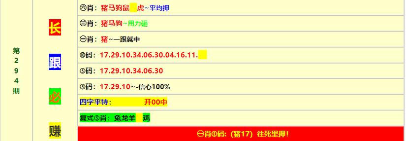 澳门期期开码精准资料,设计策略快速解答_VR型43.237