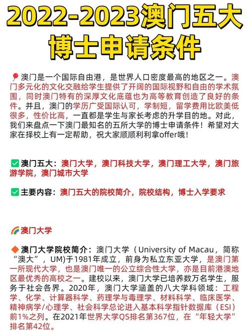 2023年澳门正版资料有哪,绝对策略计划研究_社交版40.12.0